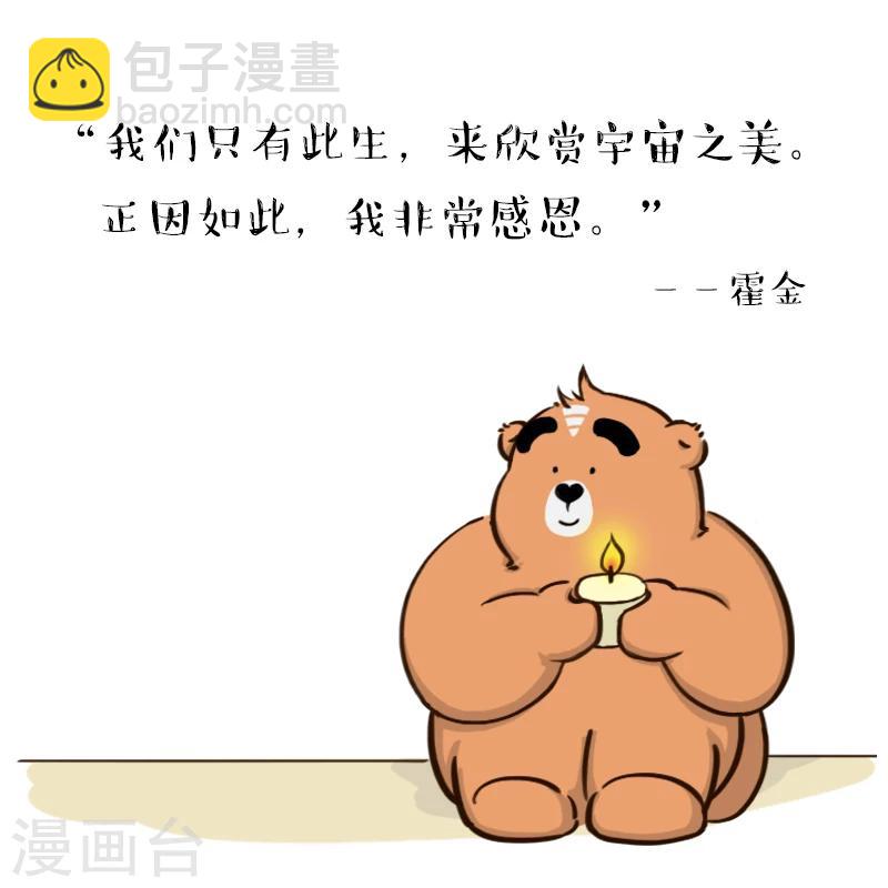 第117话-第117话