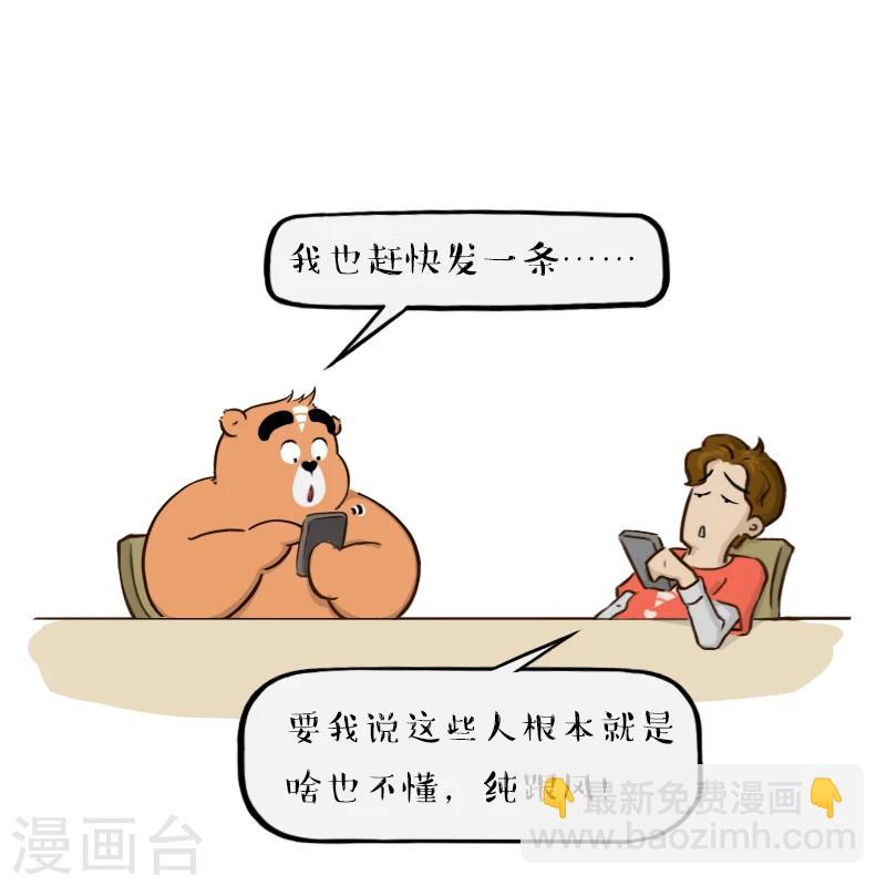 第117话-第117话