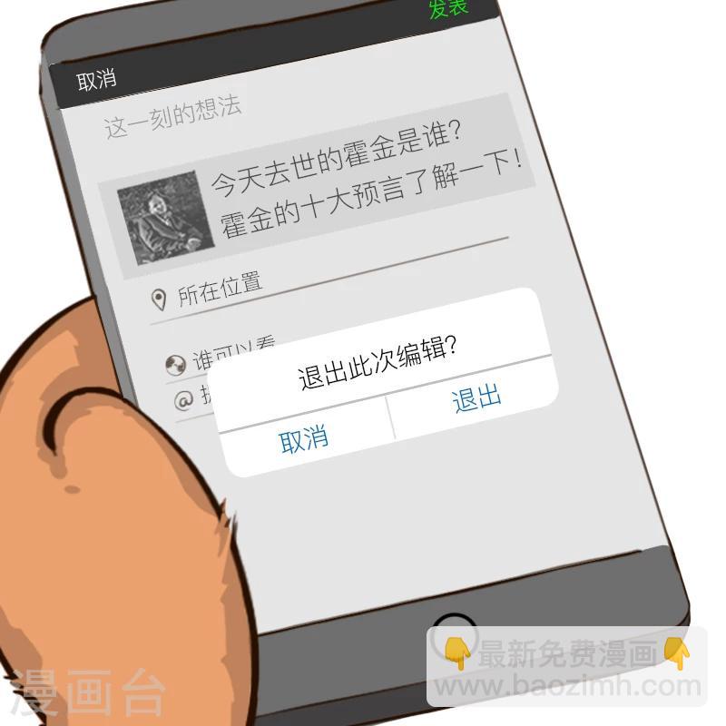 第117话-第117话