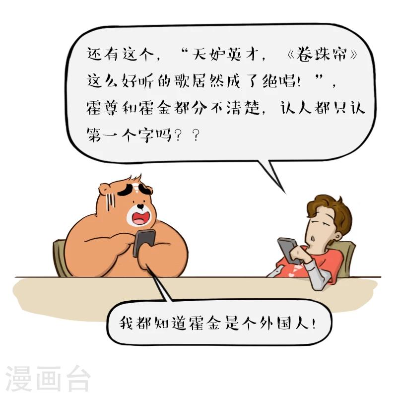 第117话-第117话