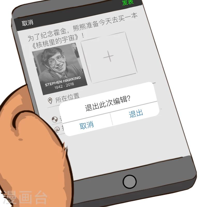 第117话-第117话