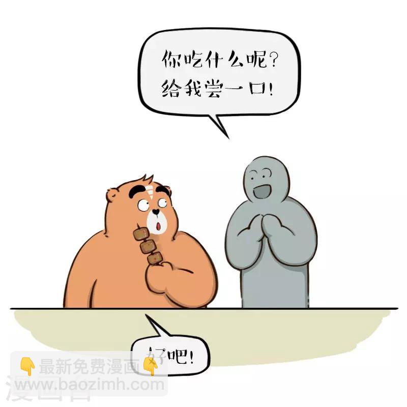 第119话-第119话