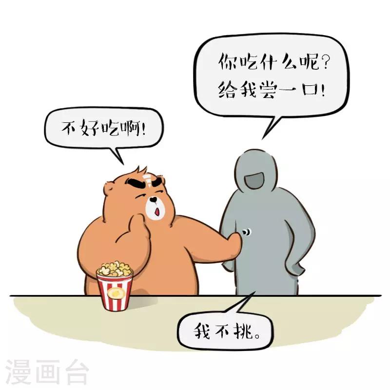 第119话-第119话