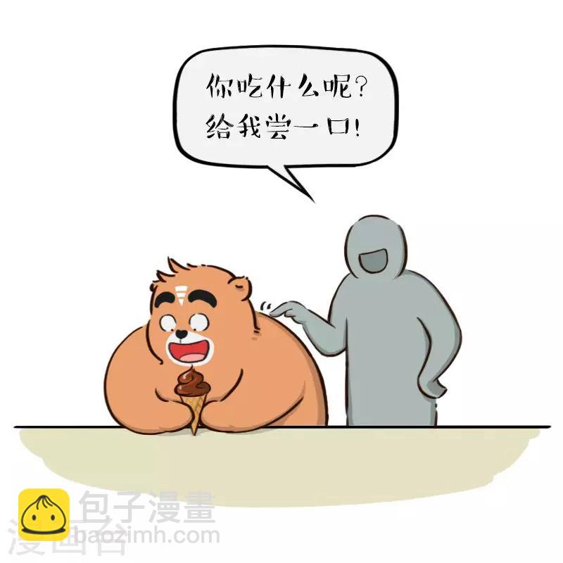 第119话-第119话