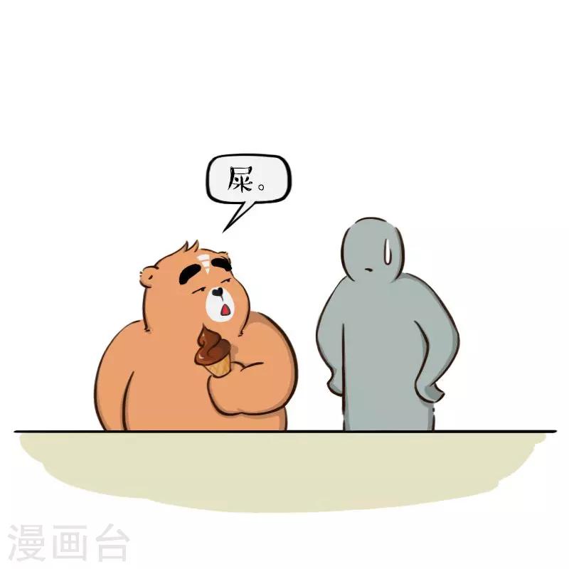 第119话-第119话