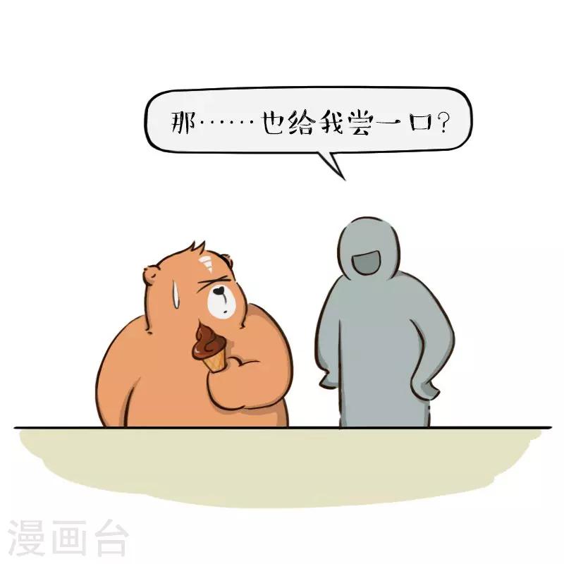 第119话-第119话