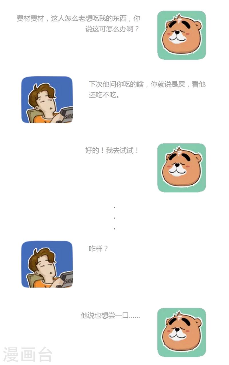 第119话-第119话