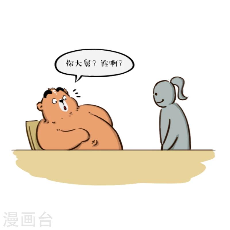 第13话-第13话