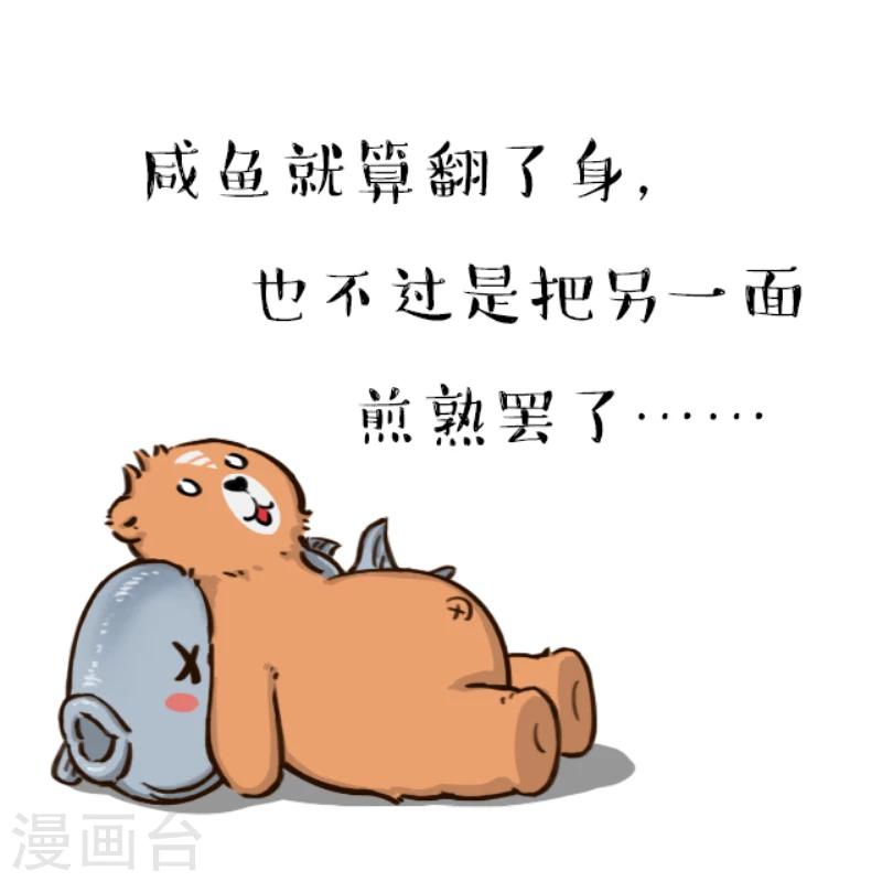 第13话-第13话