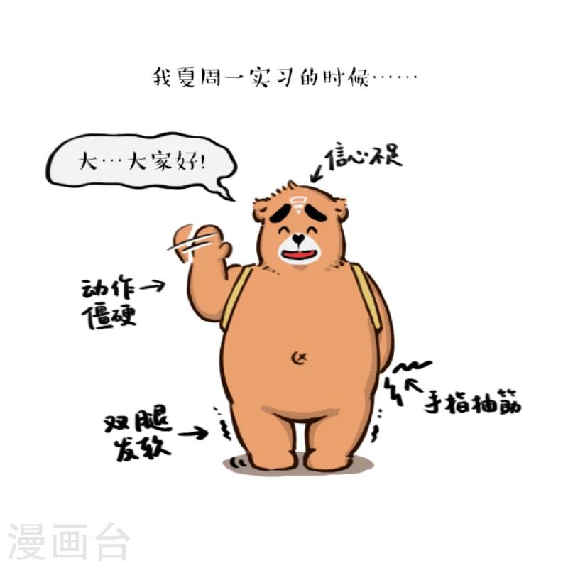 第13话-第13话