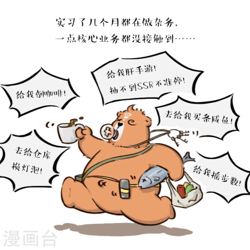 第13话-第13话