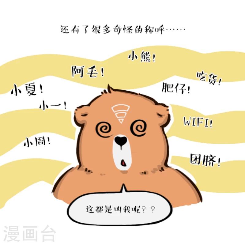 第13话-第13话