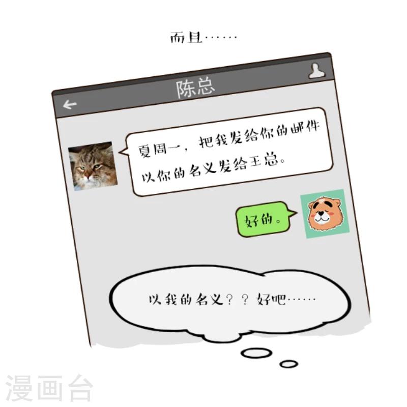 第13话-第13话