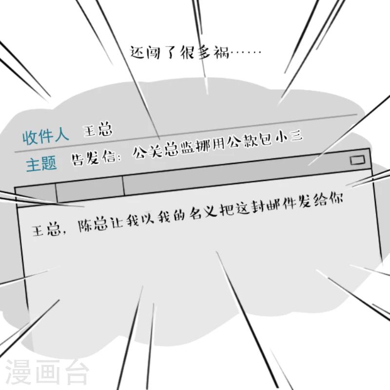 第13话-第13话