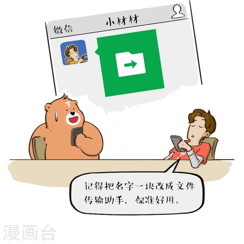 第121话-第121话
