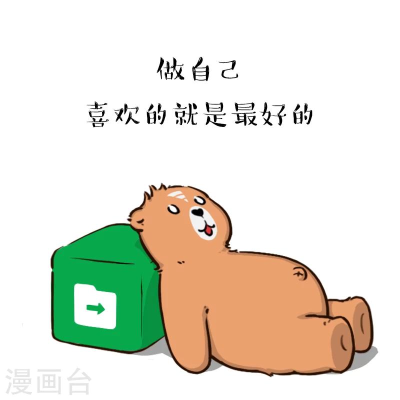 第121话-第121话