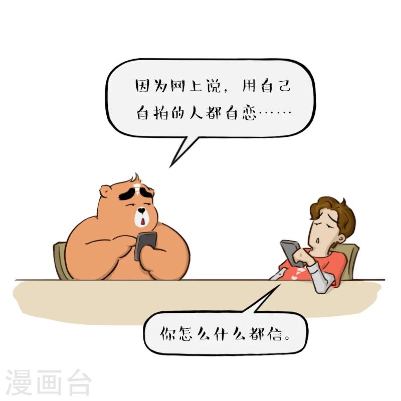 第121话-第121话
