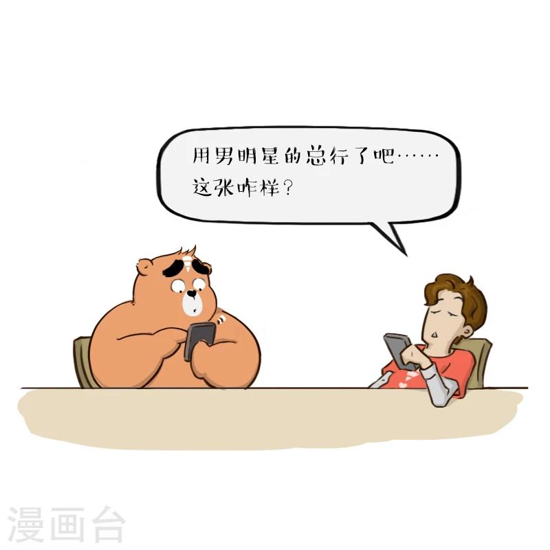 第121话-第121话