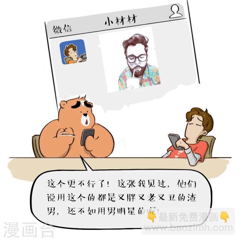 第121话-第121话