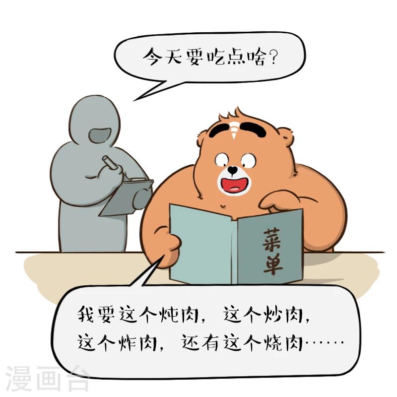 第123话-第123话