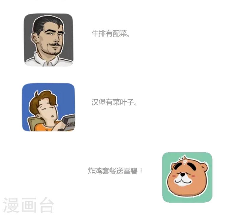 第123话-第123话