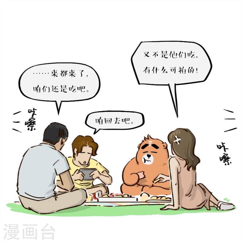 第129话-第129话