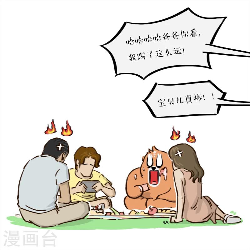 第129话-第129话