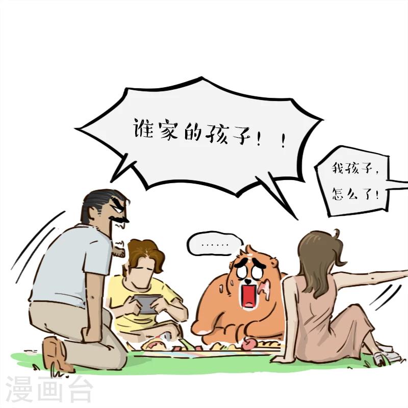 第129话-第129话