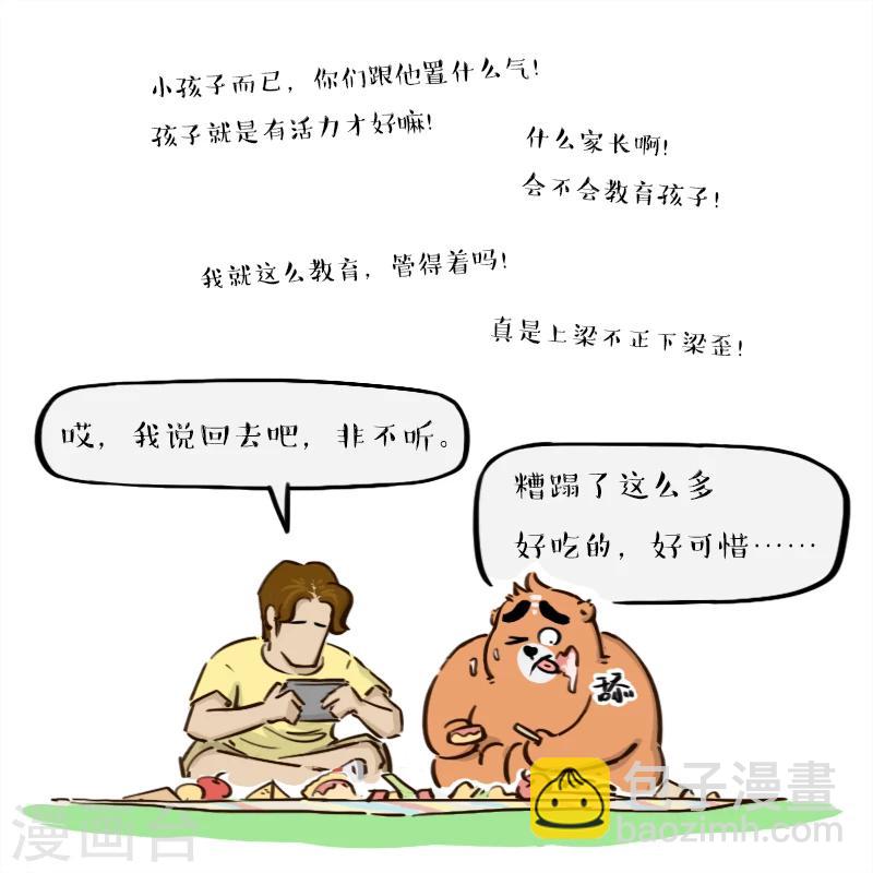 第129话-第129话