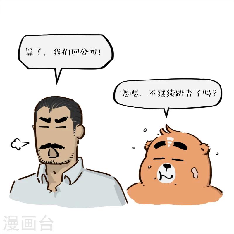 第129话-第129话