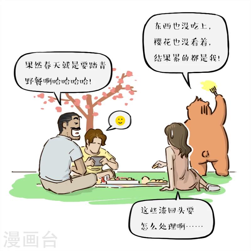 第129话-第129话