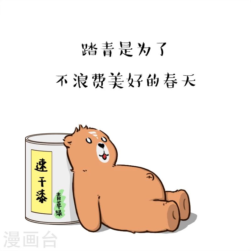 第129话-第129话