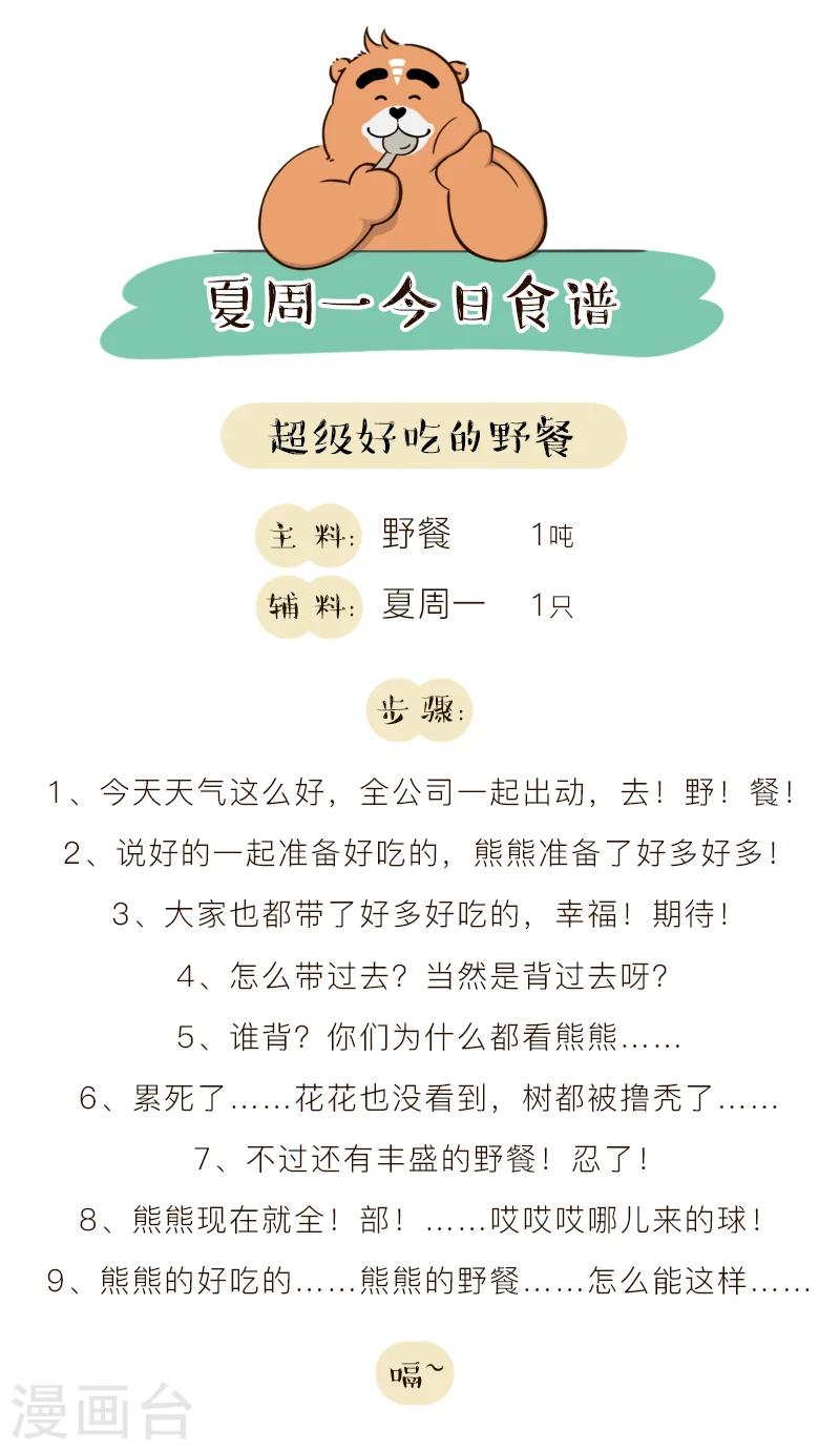 第129话-第129话