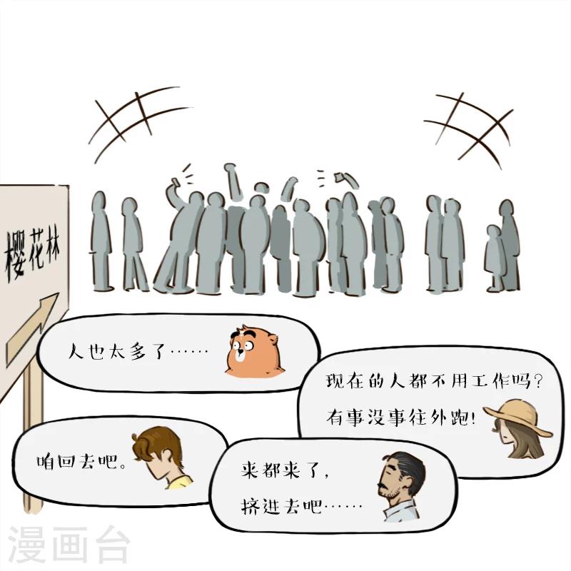 第129话-第129话