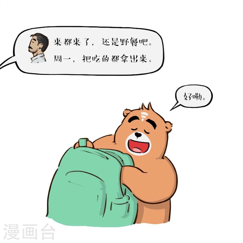 第129话-第129话