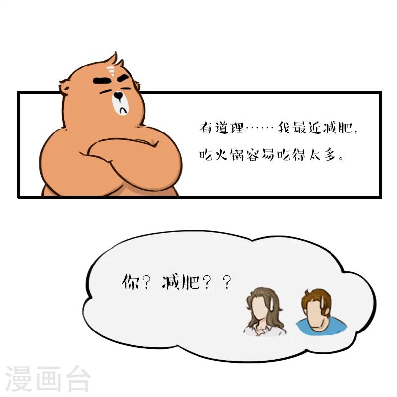 第131话-第131话