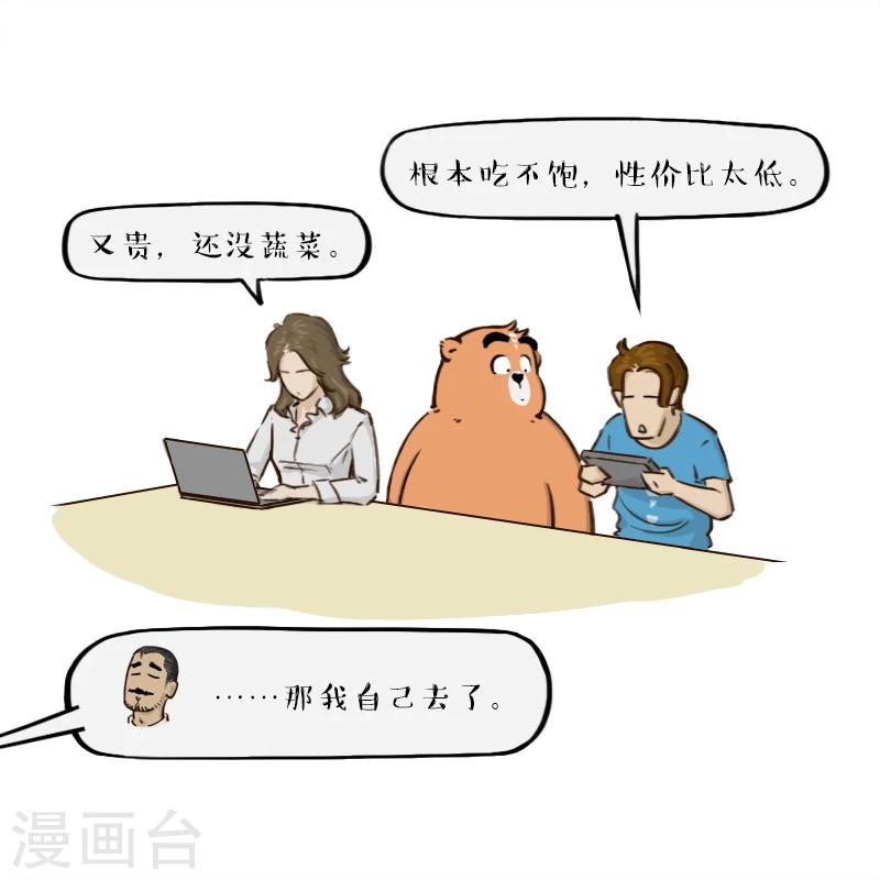 第131话-第131话