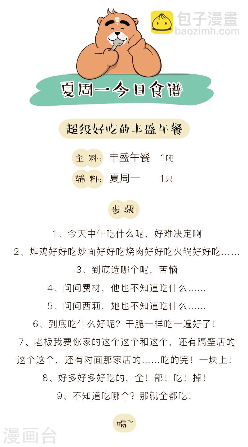 第131话-第131话