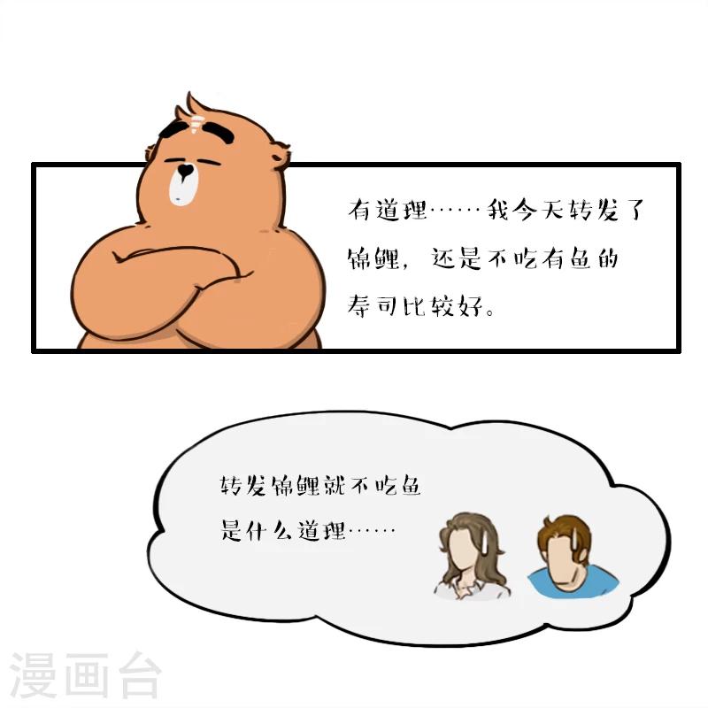 第131话-第131话