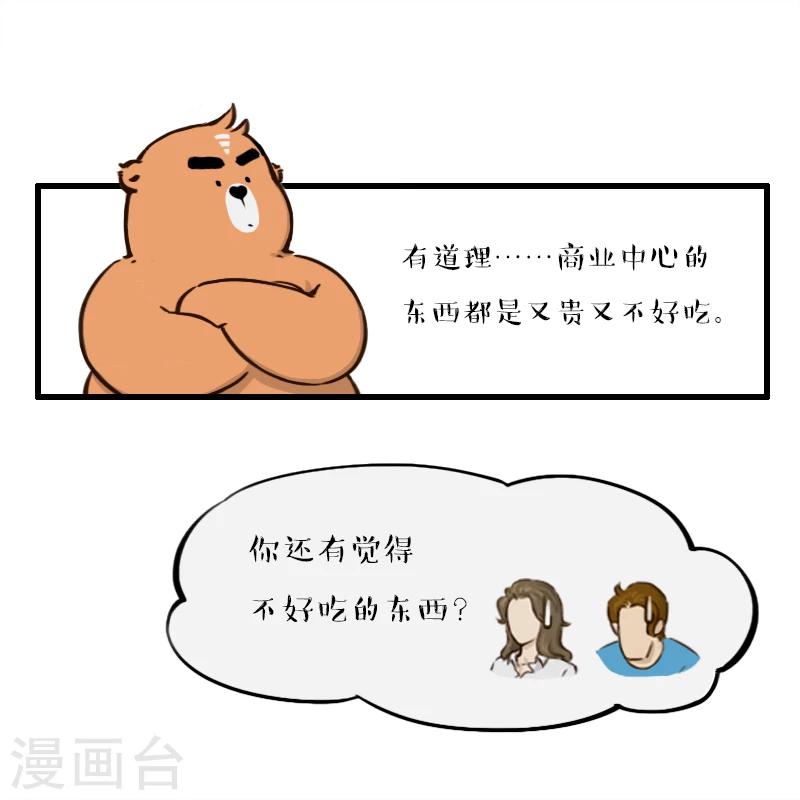 第131话-第131话