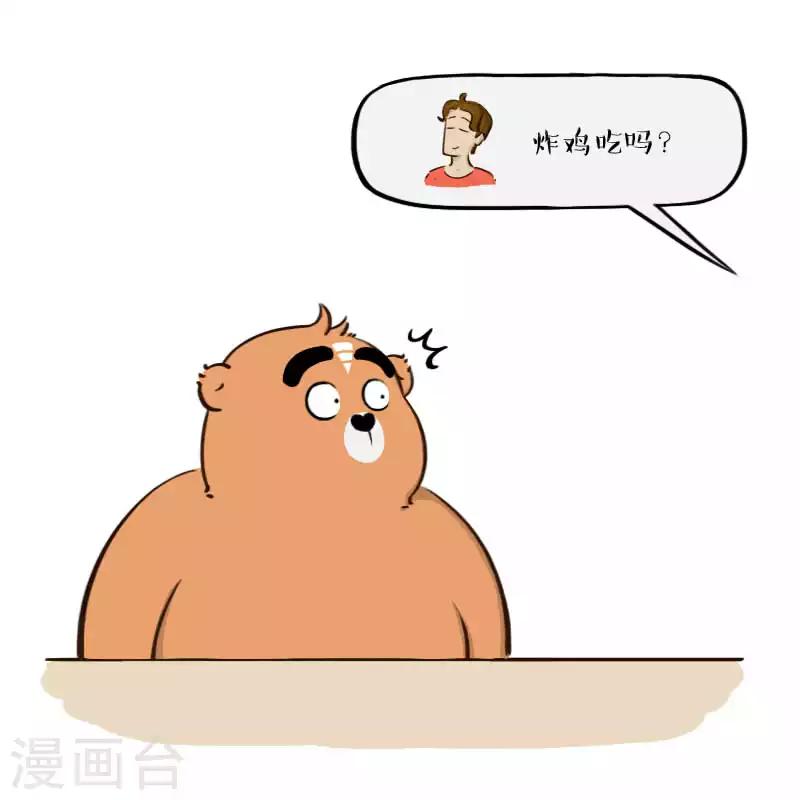 第133话-第133话