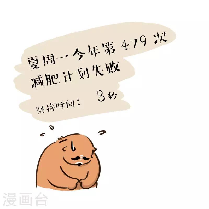 第133话-第133话