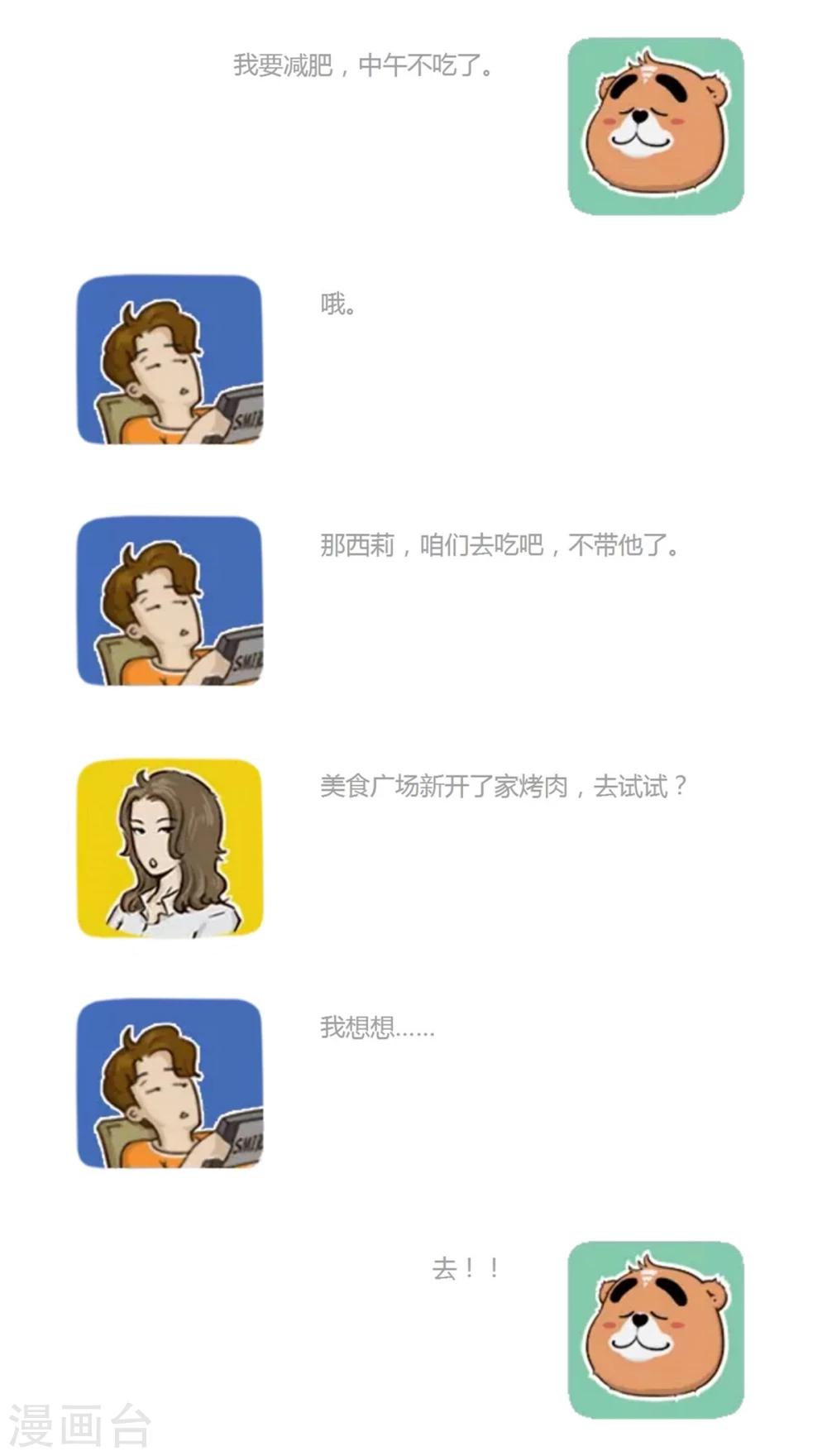 第133话-第133话