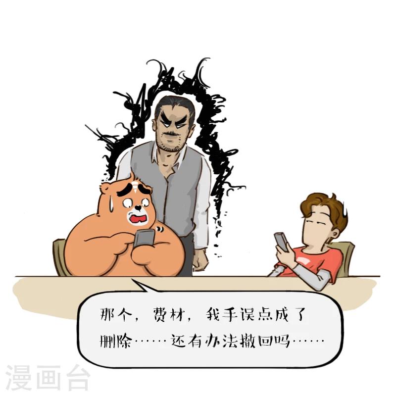 第135话-第135话