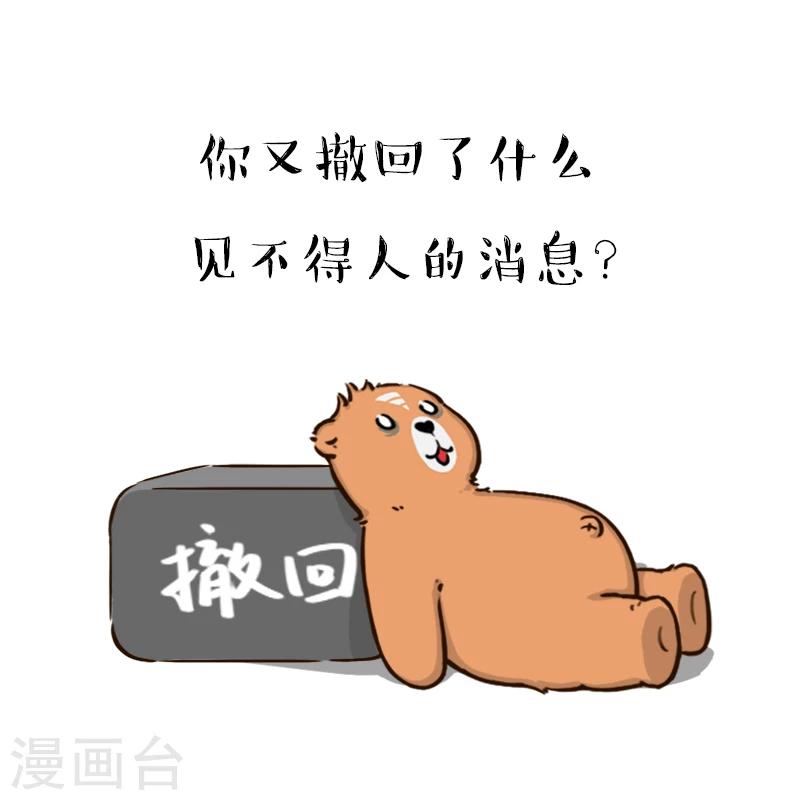 第135话-第135话