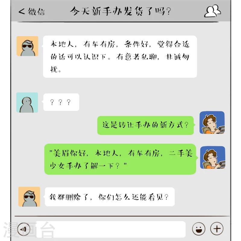 第135话-第135话