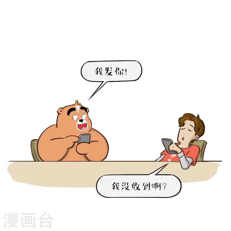 第135话-第135话