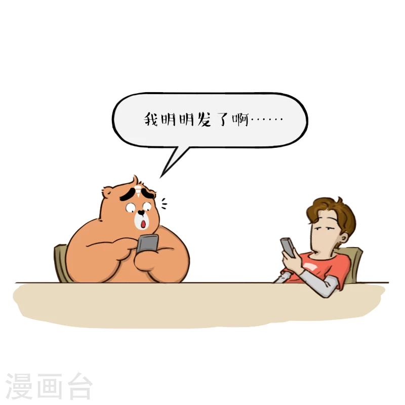 第135话-第135话