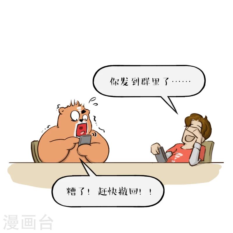 第135话-第135话