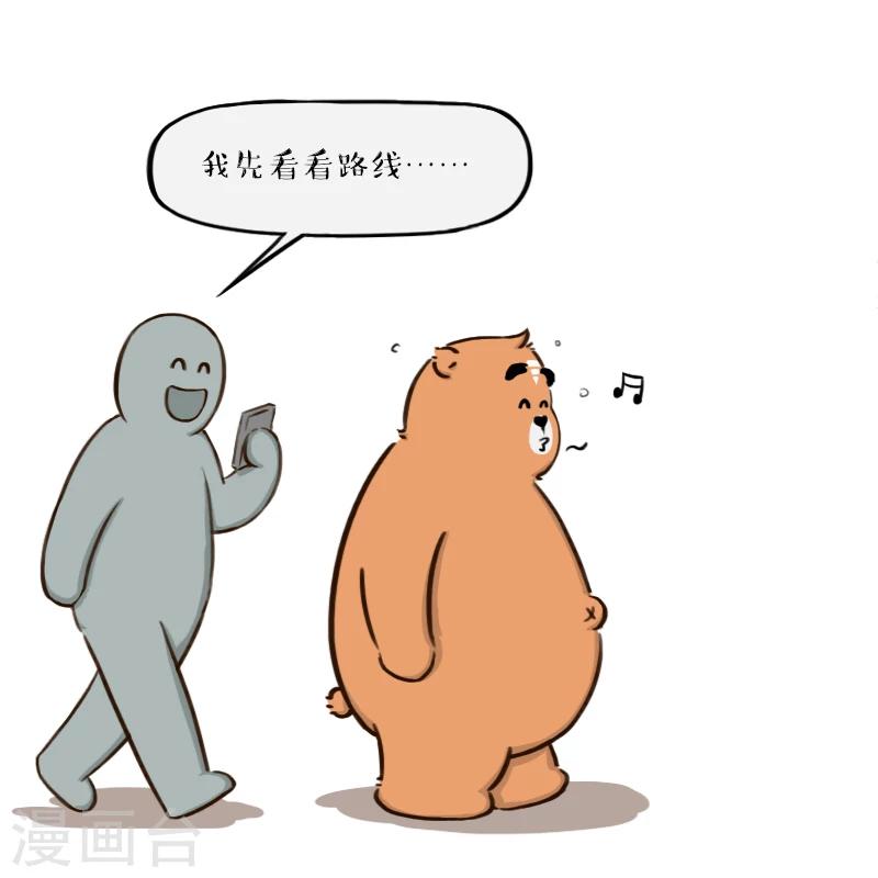 第137话-第137话